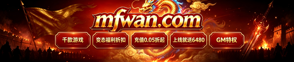 广告